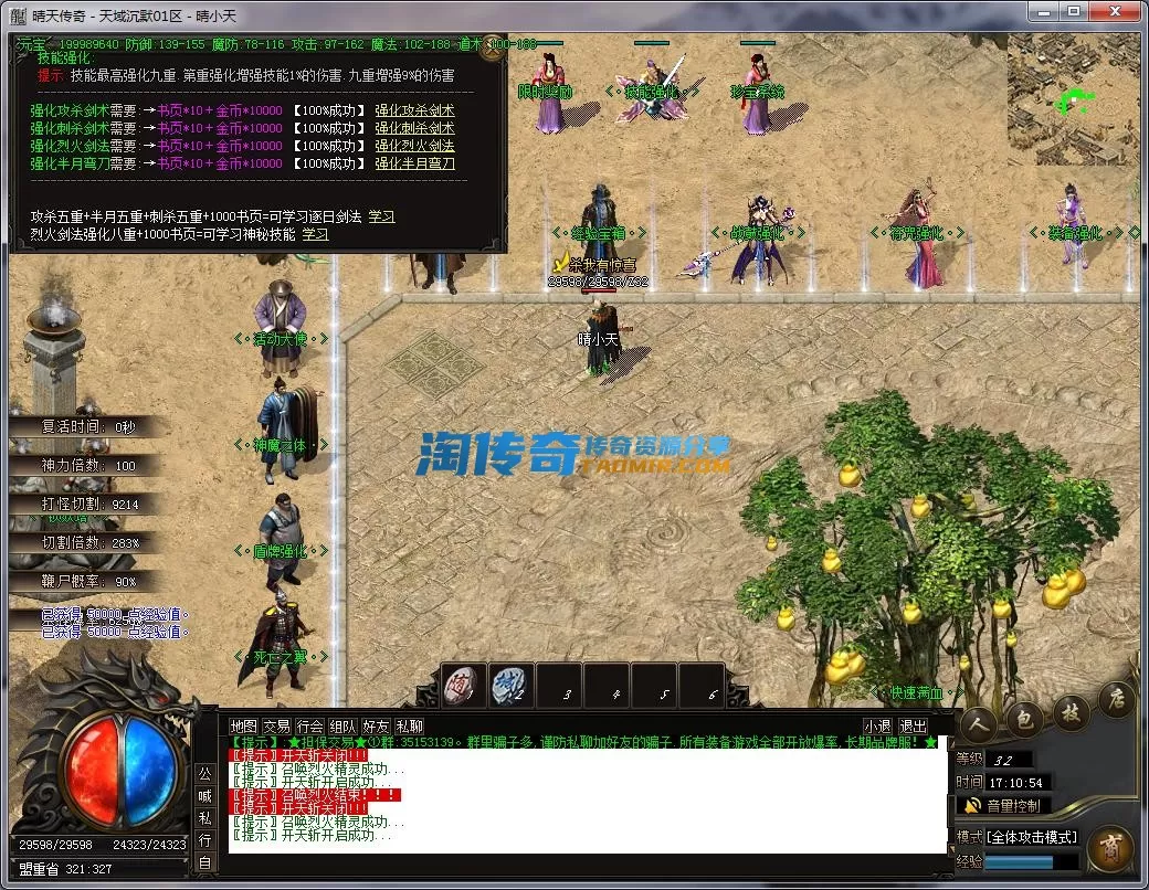 QQ截图20221209171055.webp