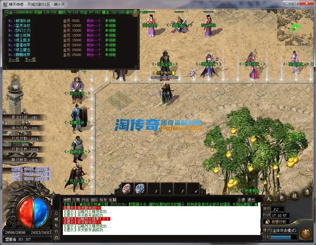 QQ截图20221209171058.webp