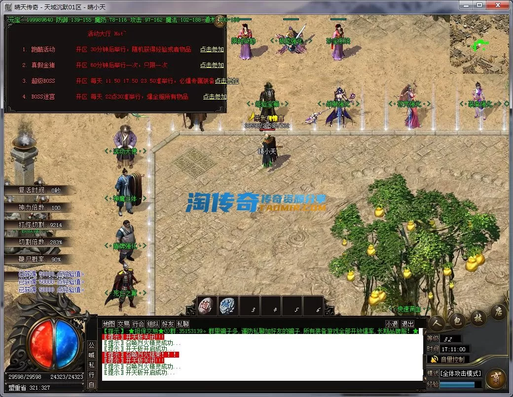 QQ截图20221209171101.webp