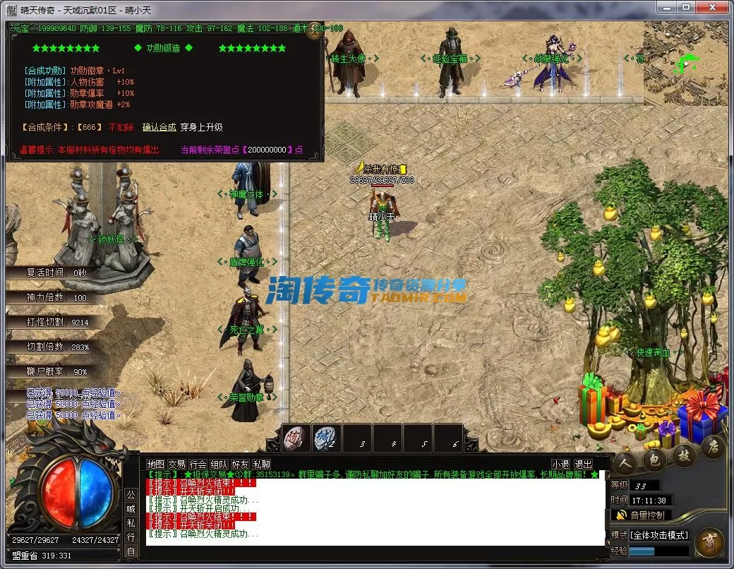 QQ截图20221209171139.webp