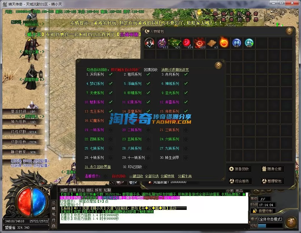 QQ截图20221209171406.webp