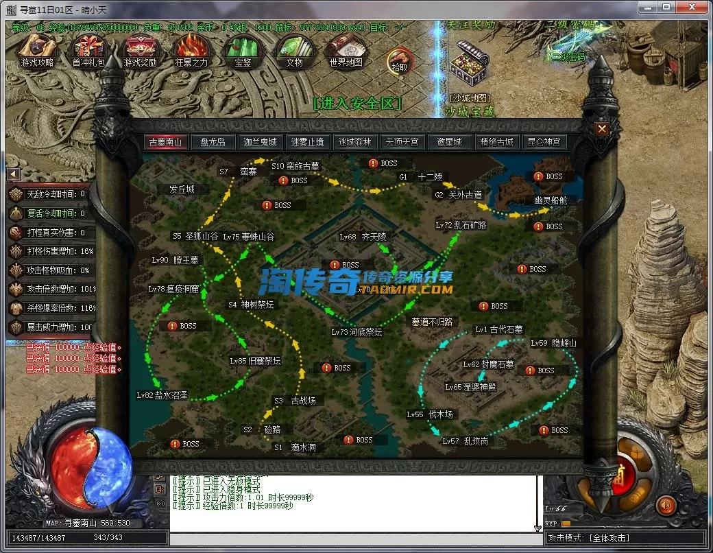 QQ截图20221211131025.webp