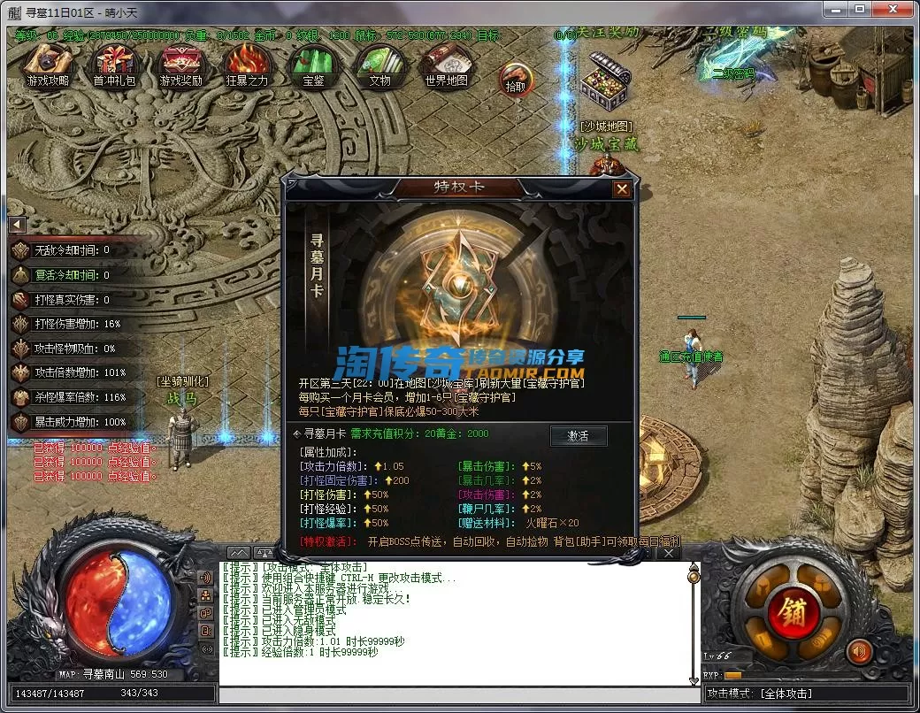 QQ截图20221211131036.webp