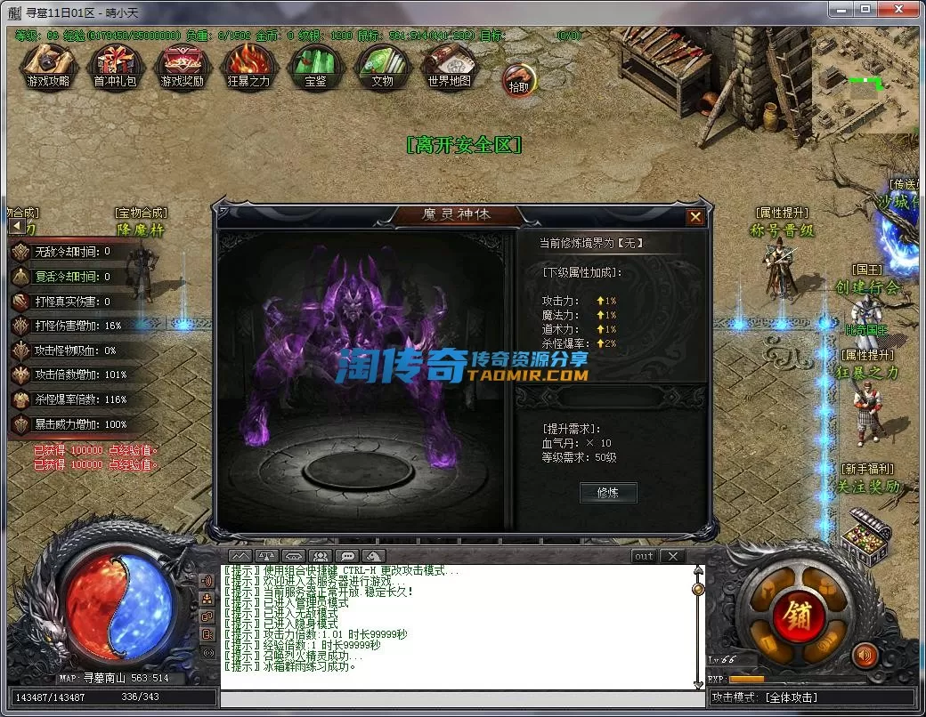 QQ截图20221211131111.webp