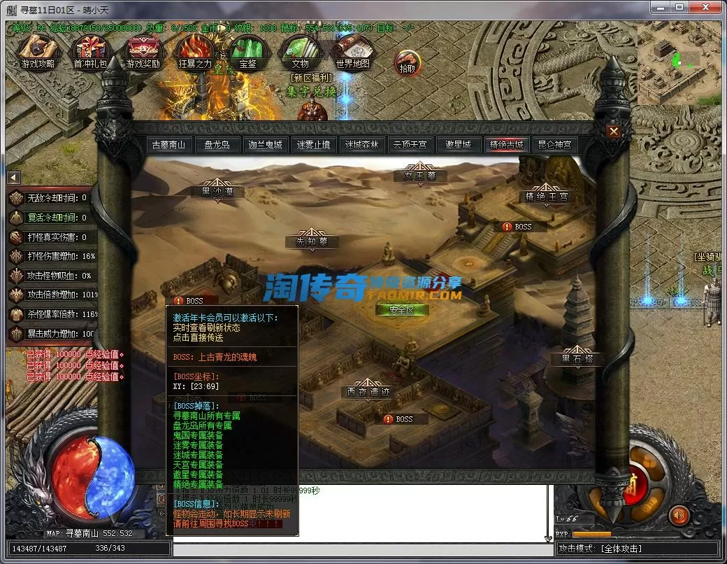 QQ截图20221211131140.webp