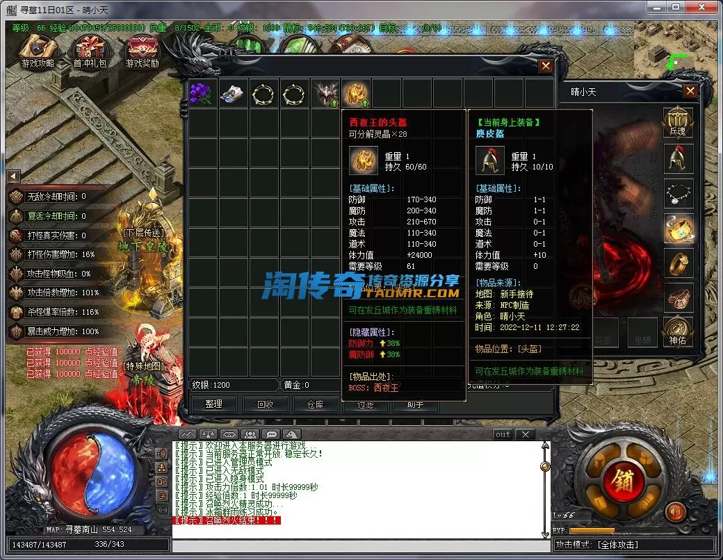 QQ截图20221211131157.webp