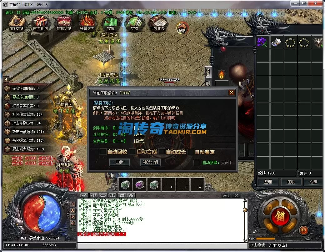 QQ截图20221211131149.webp