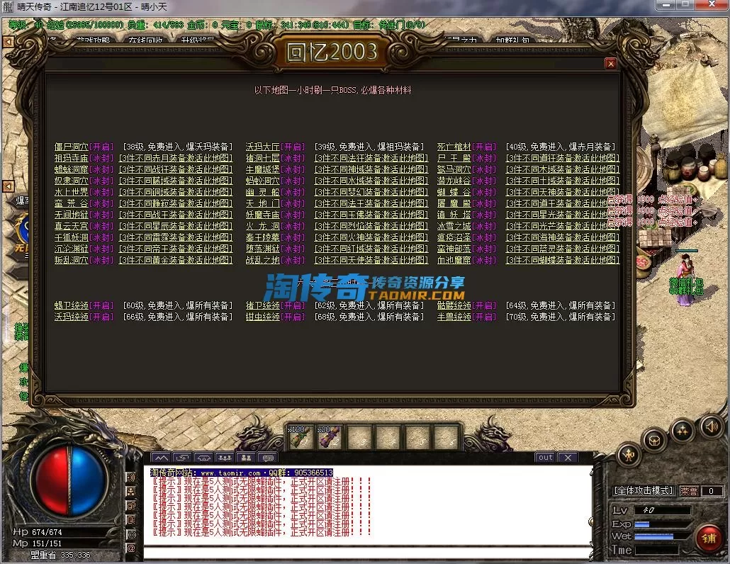 QQ截图20221212111000.webp