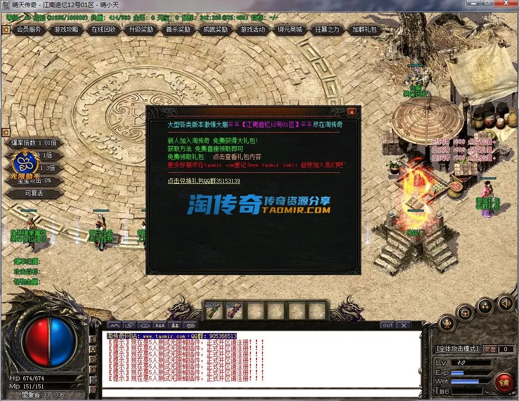 QQ截图20221212111007.webp