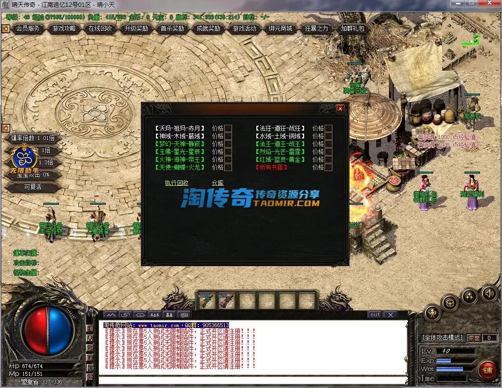 QQ截图20221212111013.webp