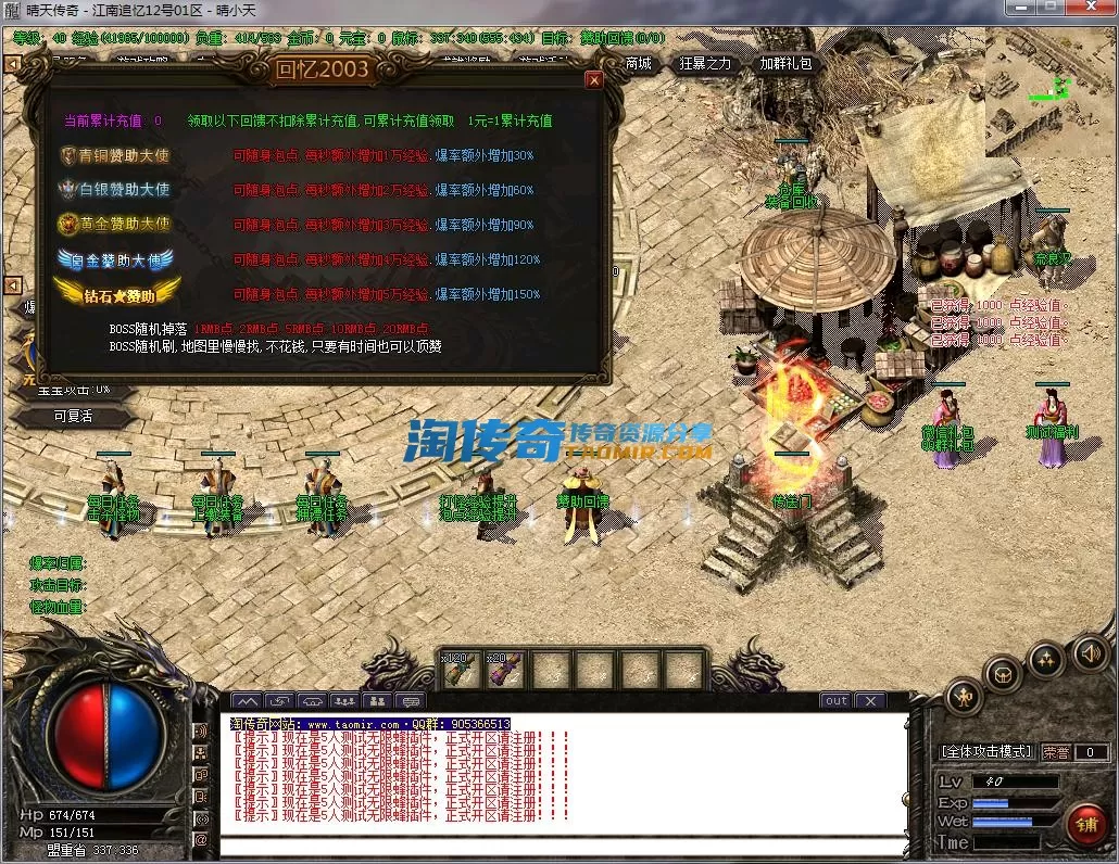 QQ截图20221212111017.webp