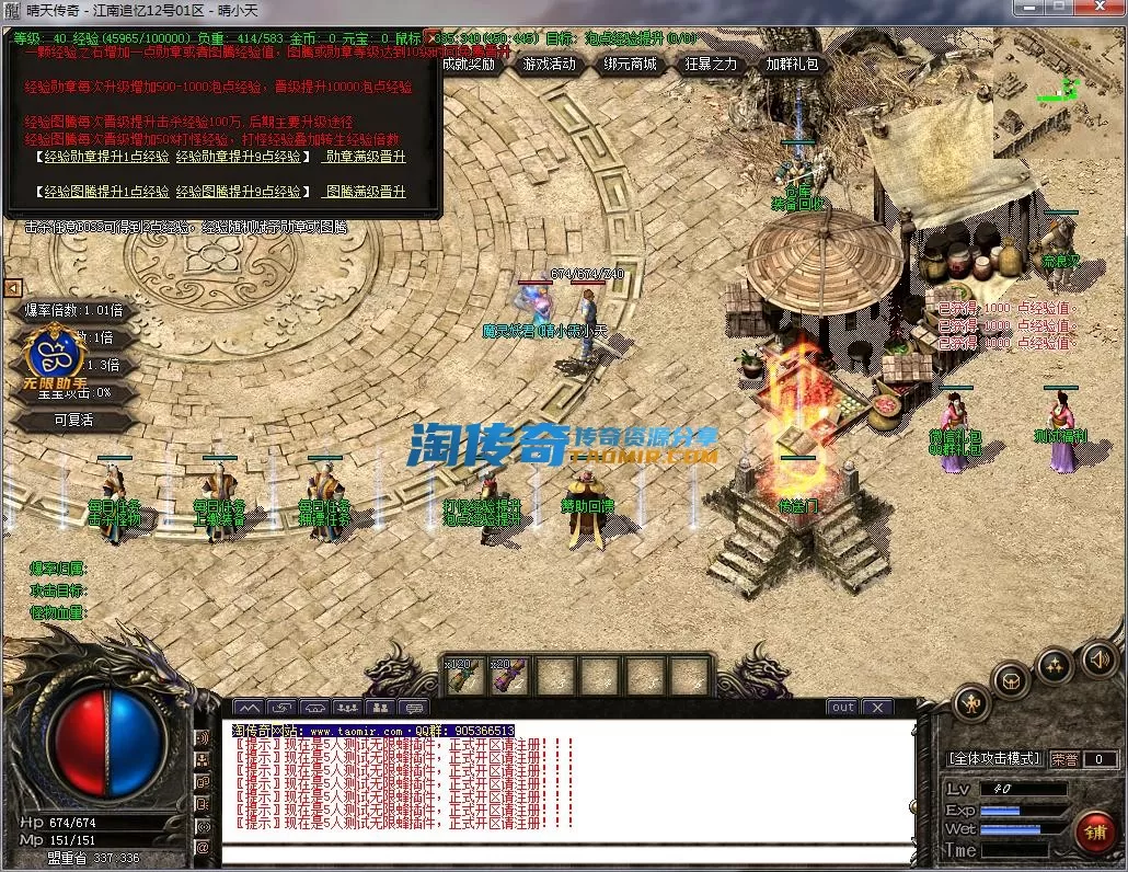 QQ截图20221212111020.webp