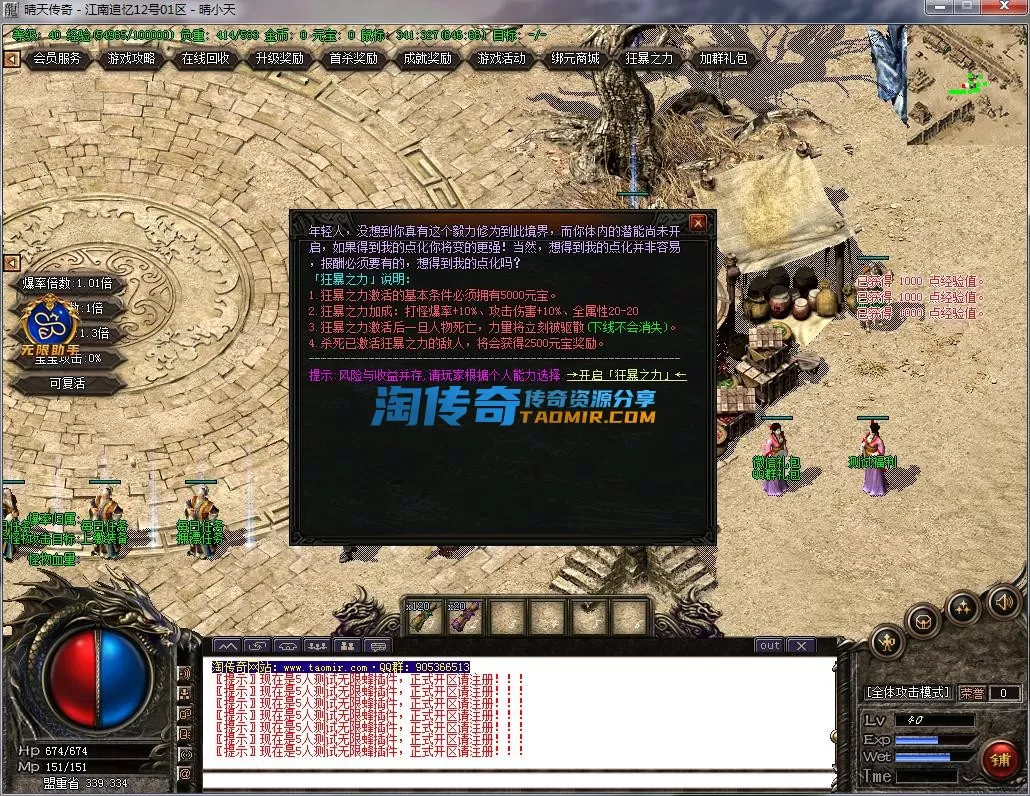 QQ截图20221212111030.webp