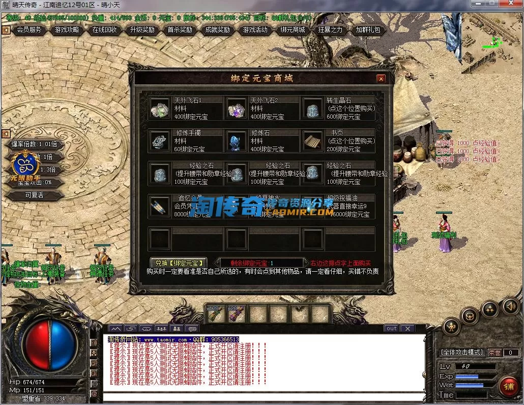 QQ截图20221212111034.webp