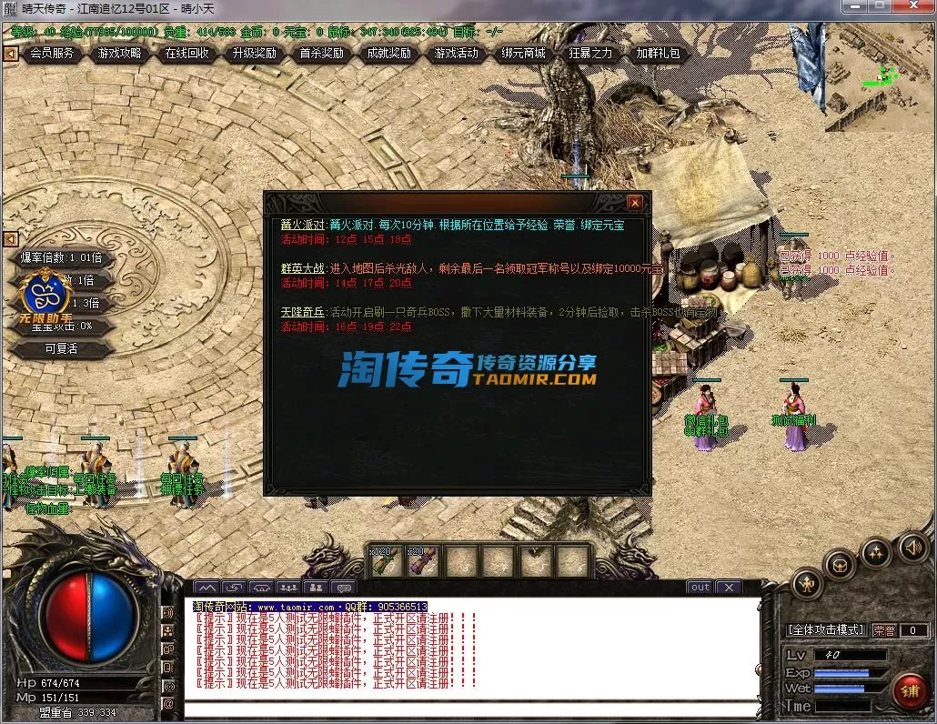 QQ截图20221212111055.webp