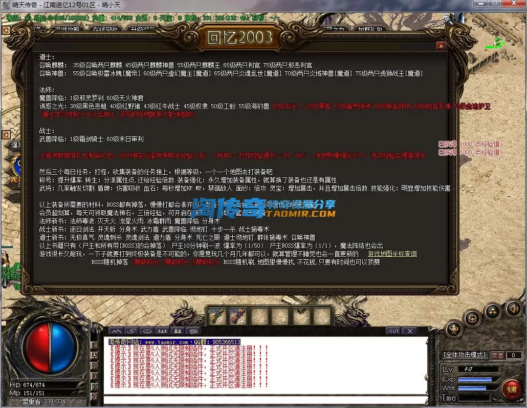QQ截图20221212111103.webp