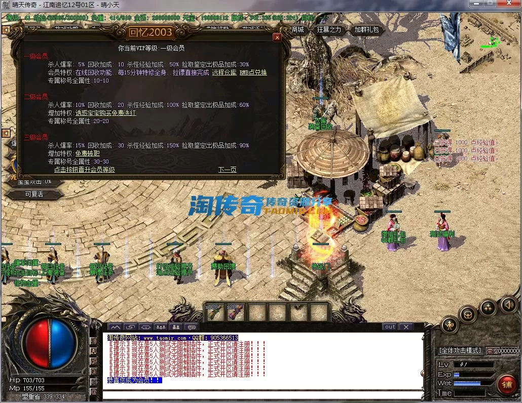 QQ截图20221212111146.webp