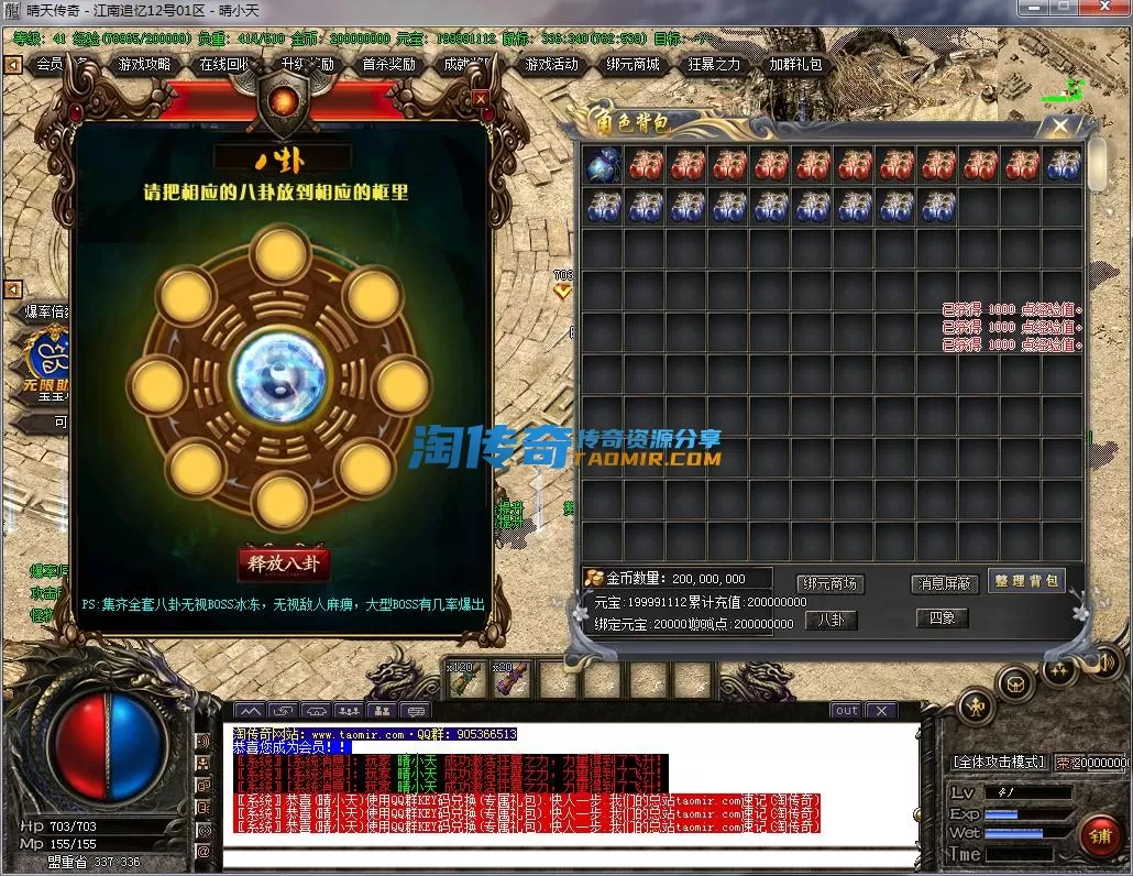QQ截图20221212111240.webp