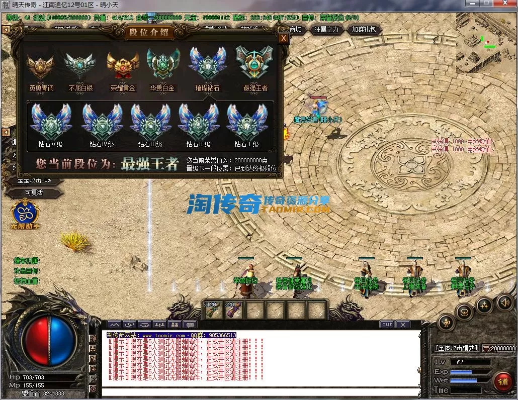 QQ截图20221212111320.webp