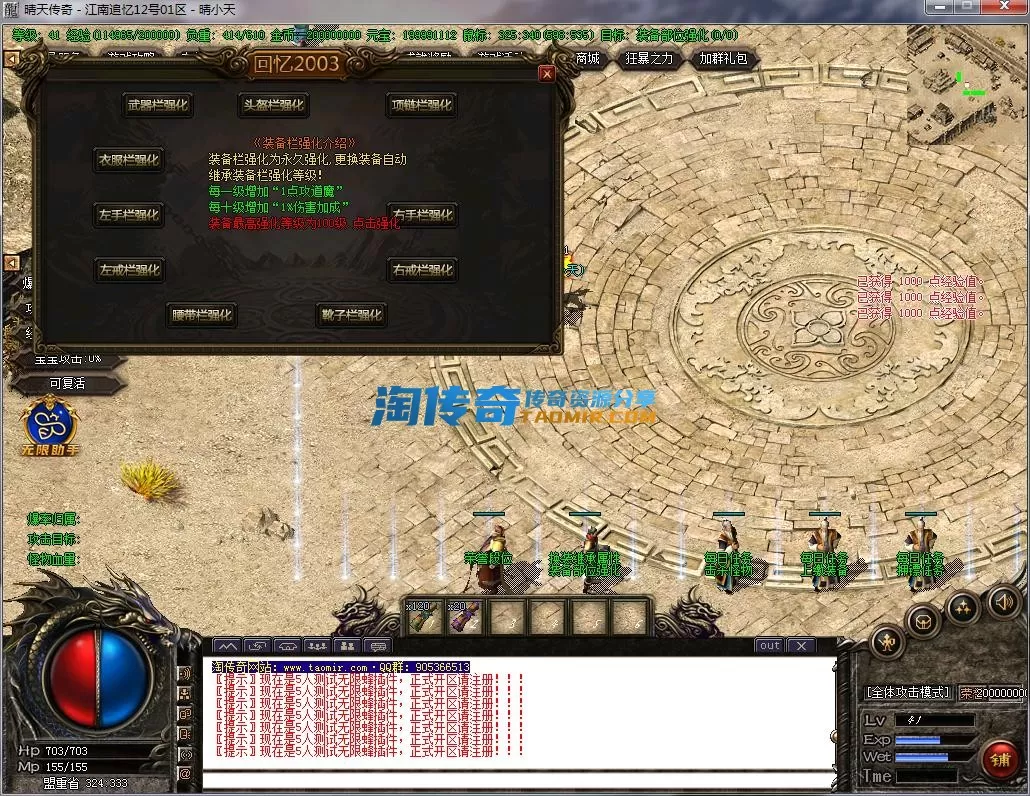 QQ截图20221212111323.webp