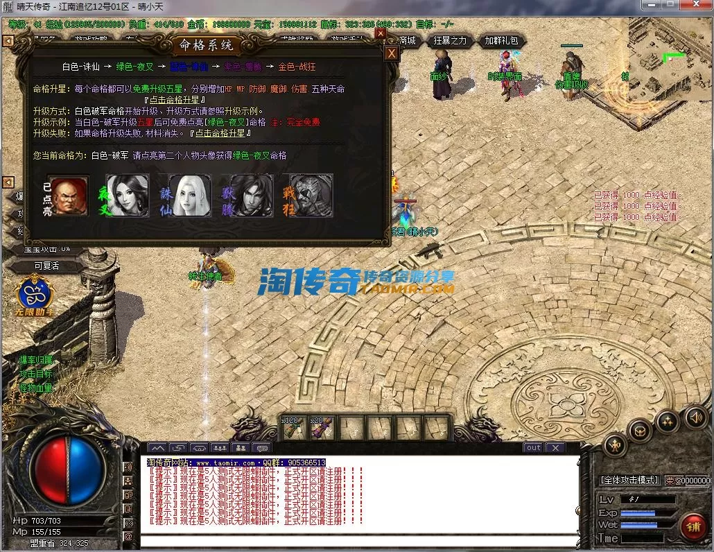 QQ截图20221212111339.webp