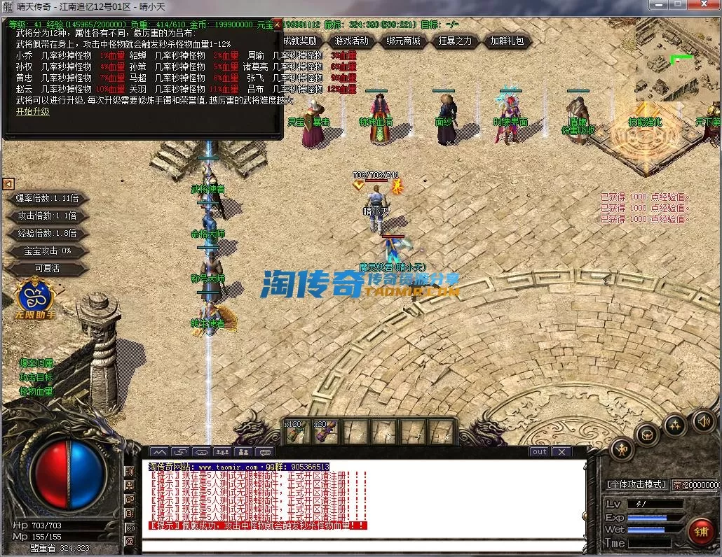 QQ截图20221212111356.webp