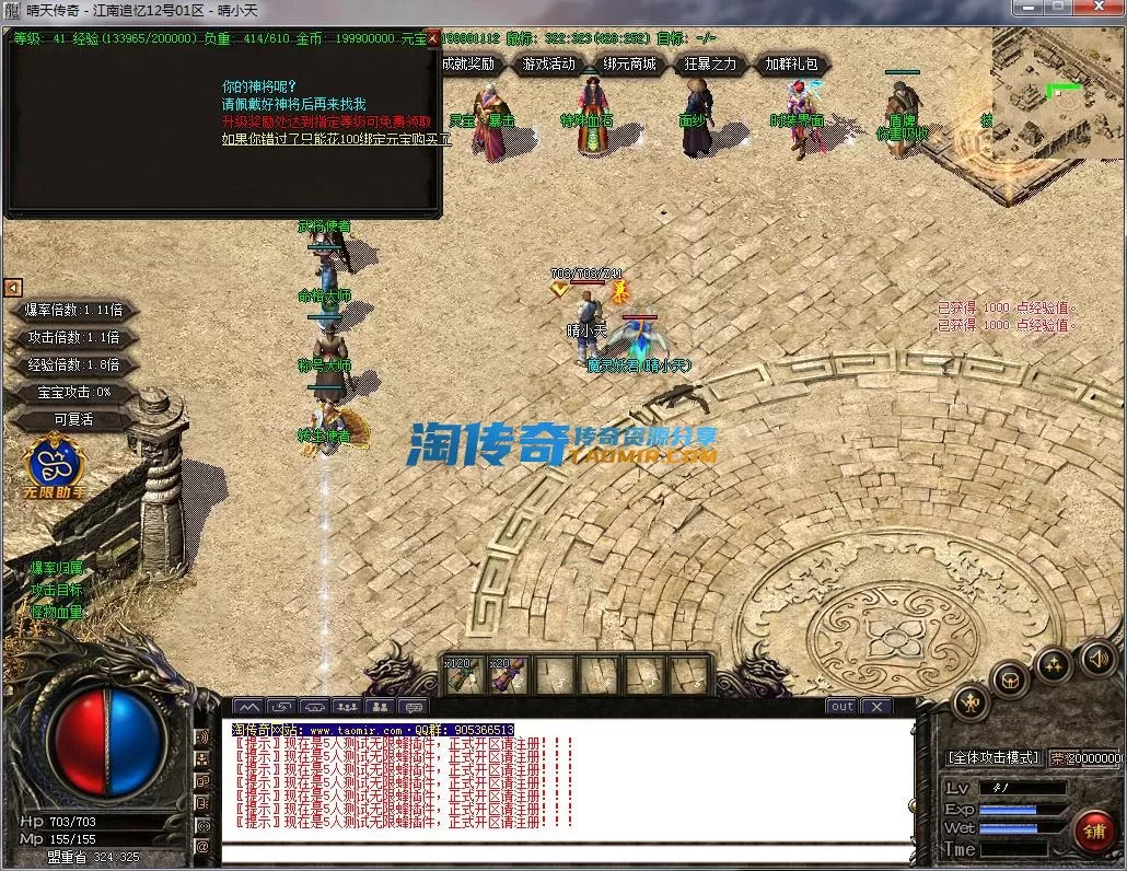 QQ截图20221212111344.webp