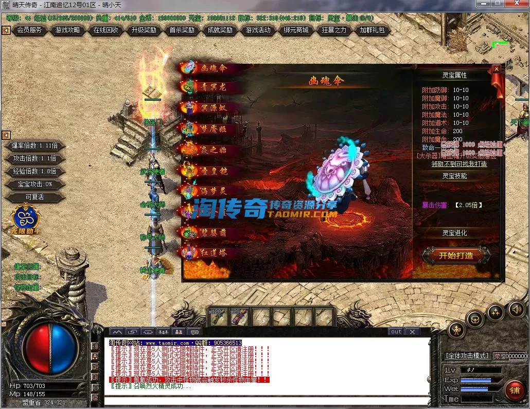 QQ截图20221212111404.webp
