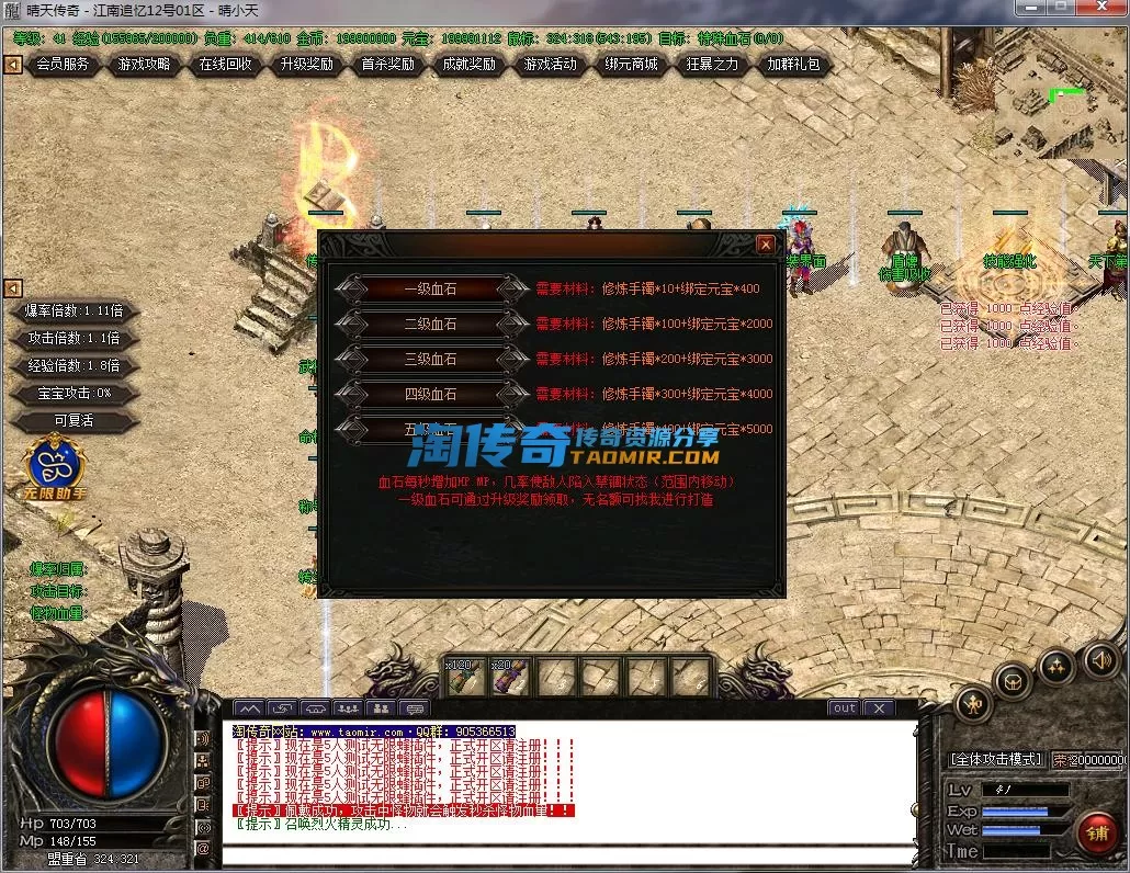 QQ截图20221212111407.webp