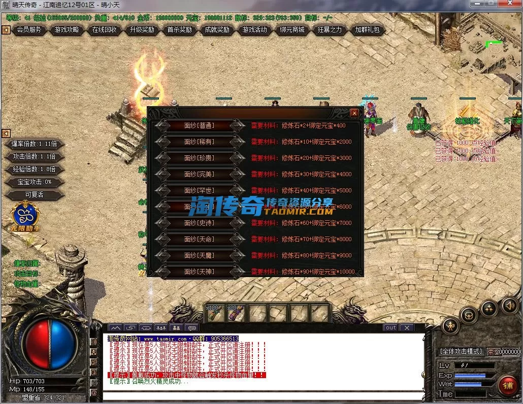 QQ截图20221212111410.webp
