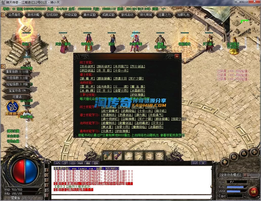 QQ截图20221212111423.webp