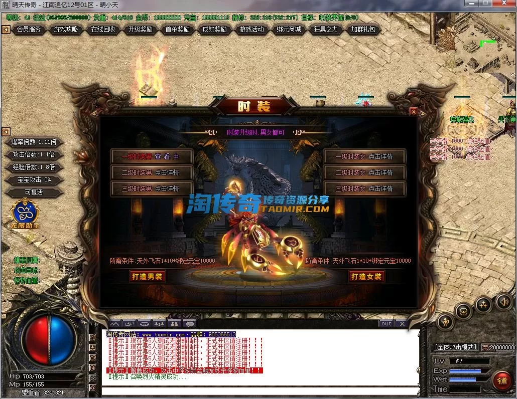 QQ截图20221212111414.webp