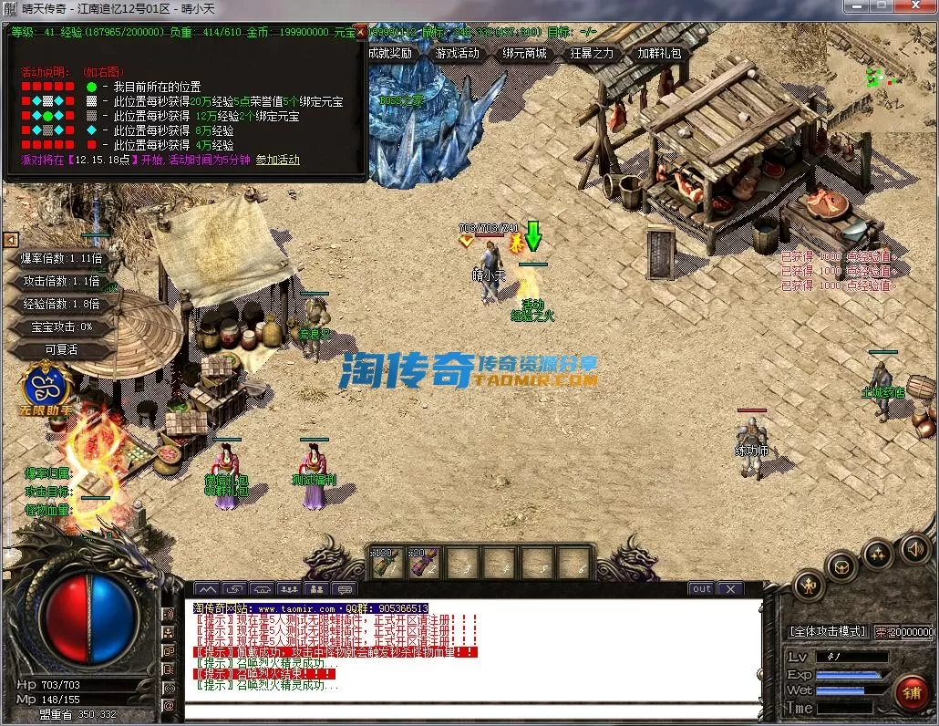 QQ截图20221212111442.webp