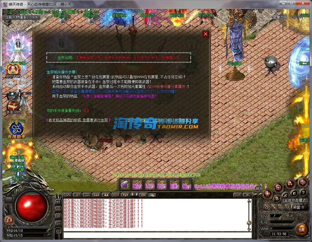 QQ截图20221212115357.webp
