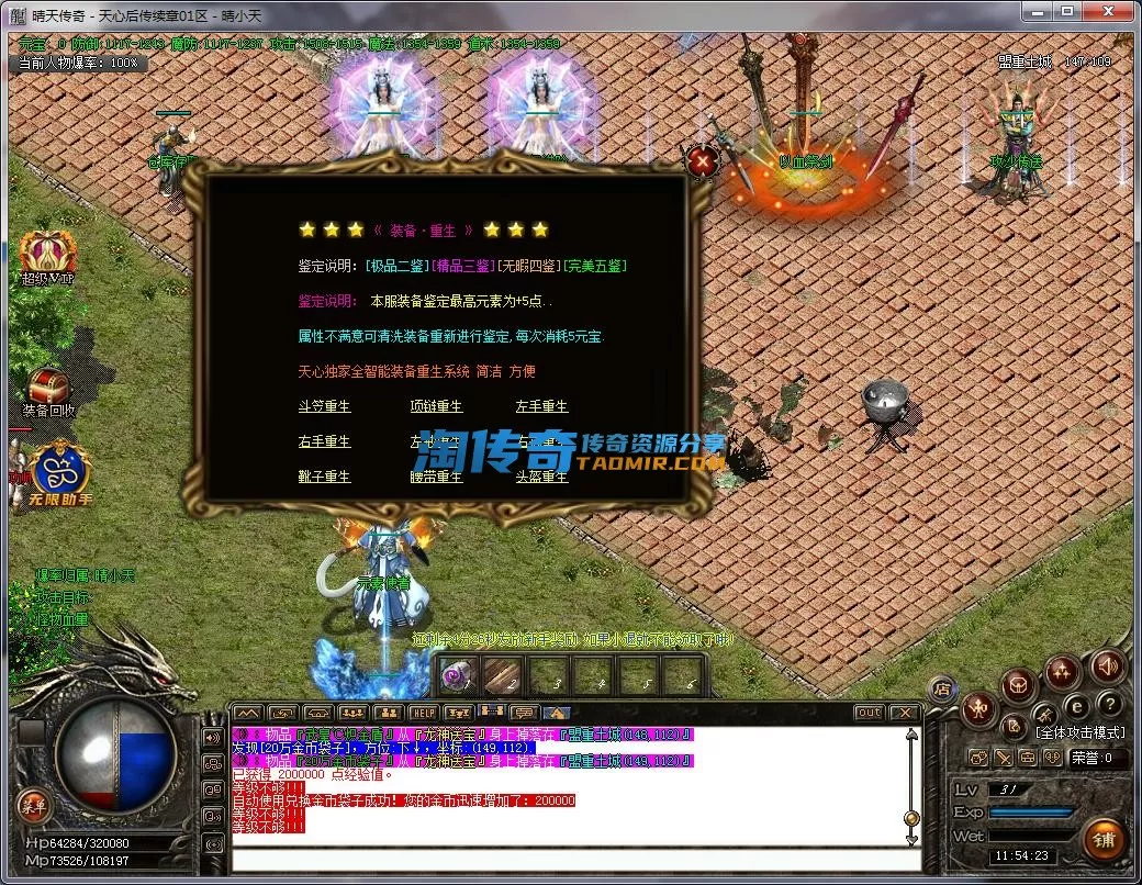 QQ截图20221212115424.webp