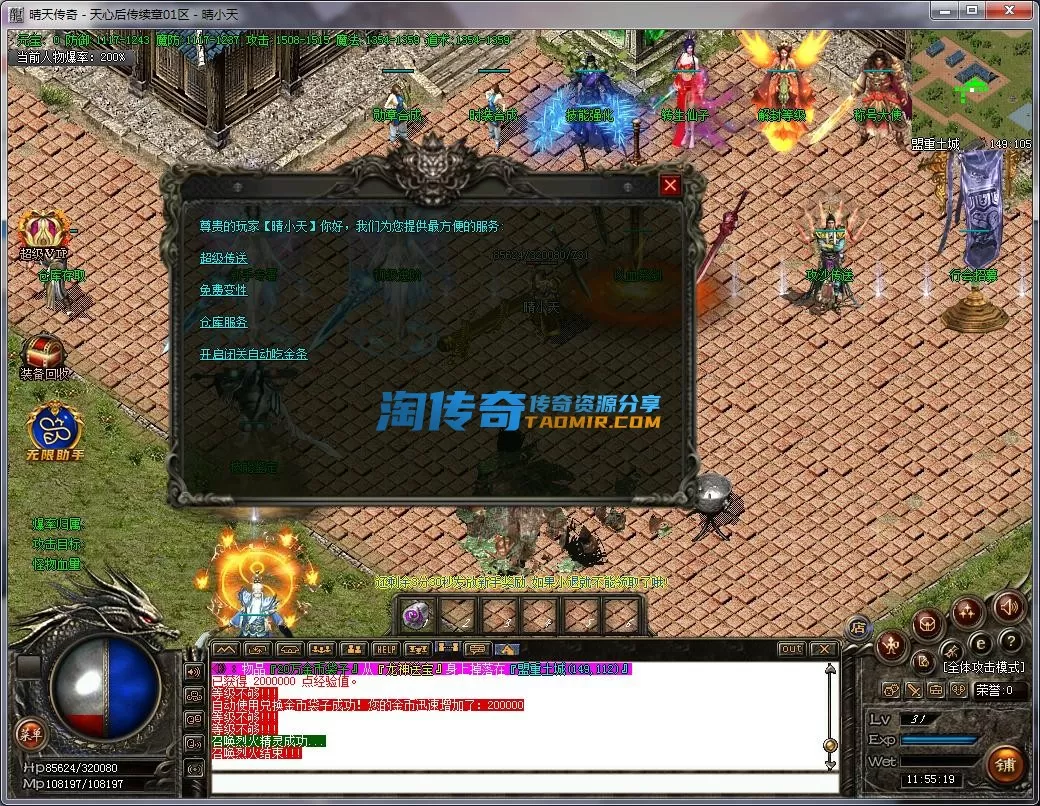 QQ截图20221212115520.webp