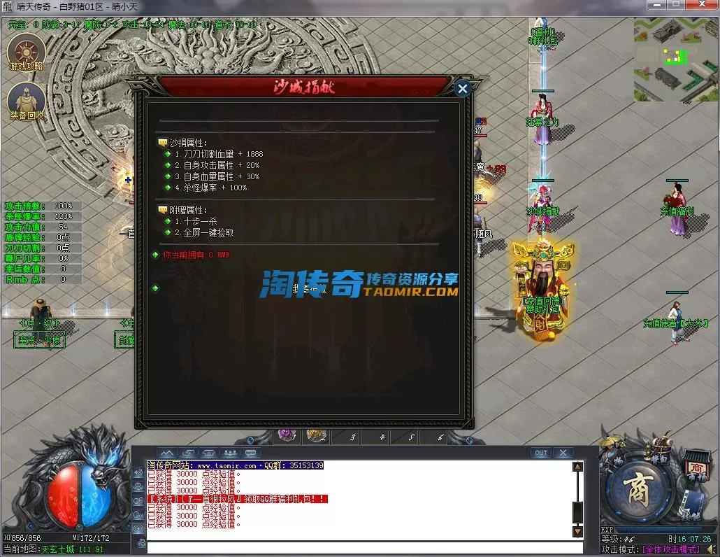 QQ截图20221212160727.webp