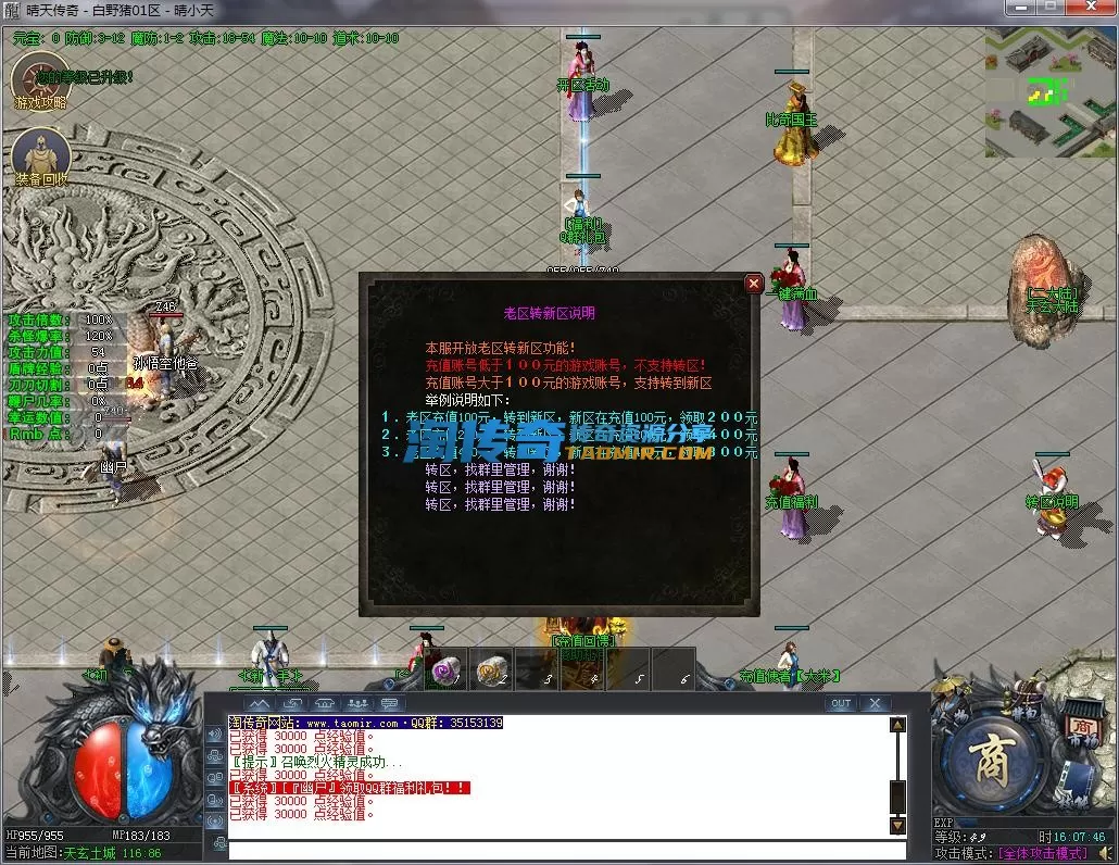 QQ截图20221212160747.webp