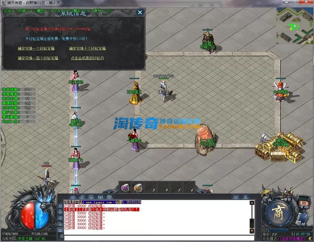 QQ截图20221212160759.webp