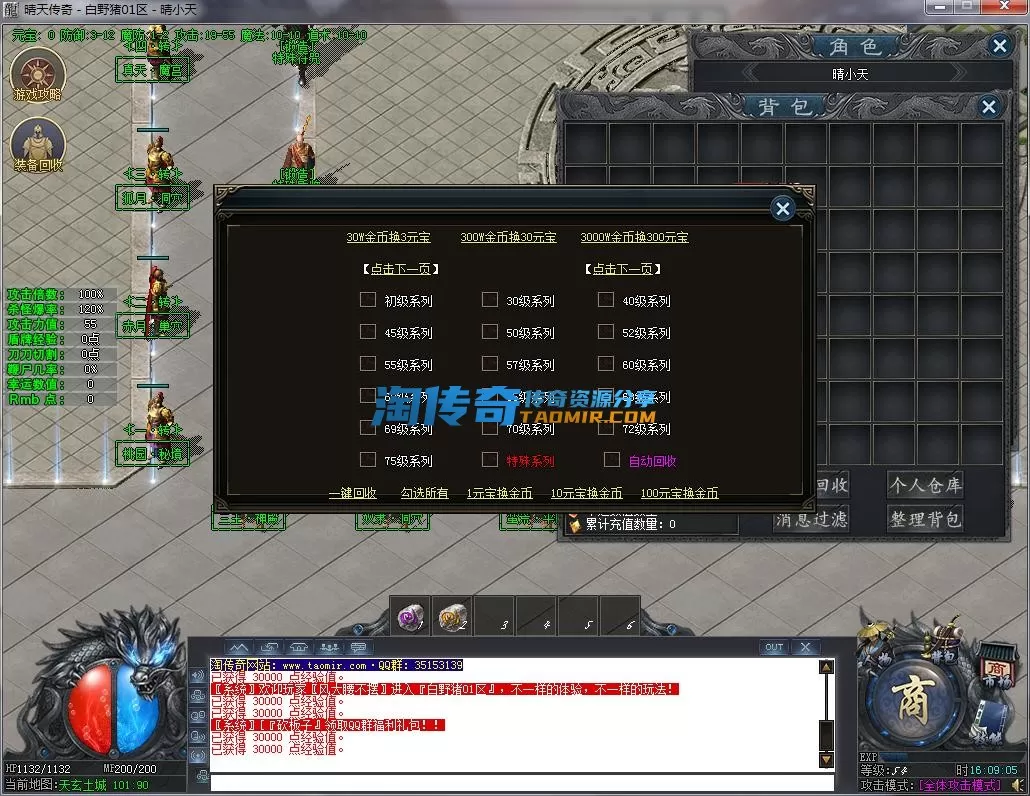 QQ截图20221212160906.webp