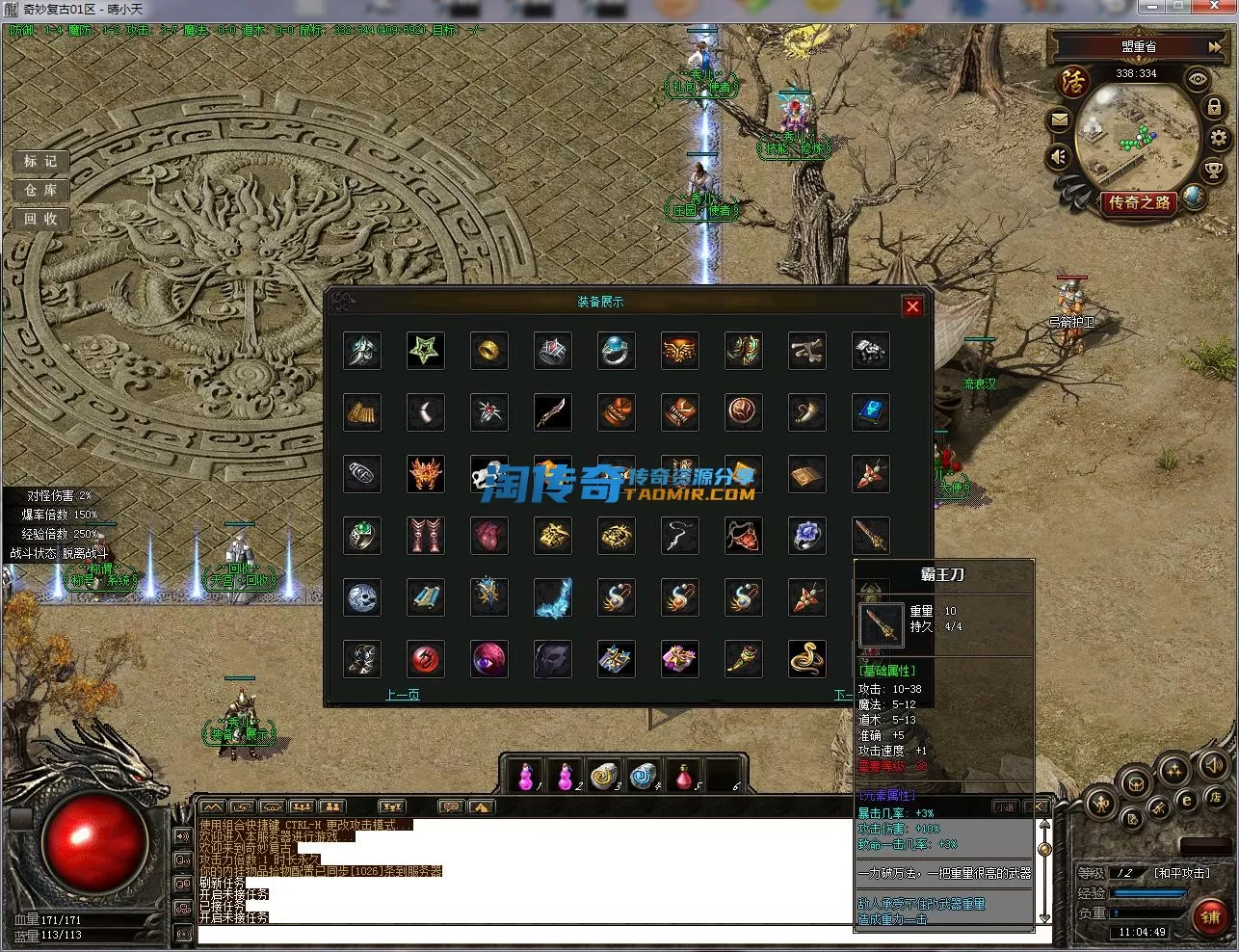 QQ截图20221214110451.webp