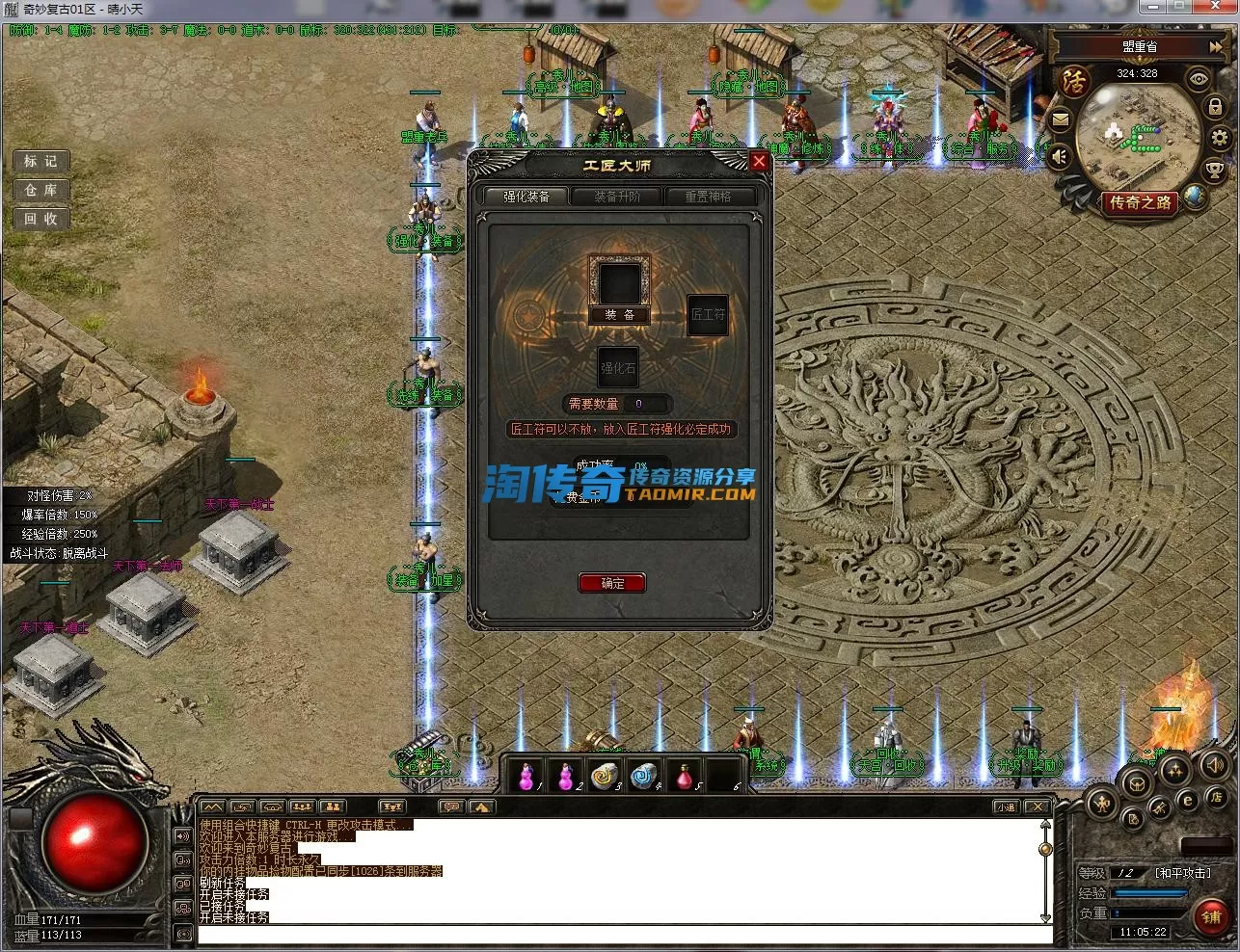 QQ截图20221214110523.webp
