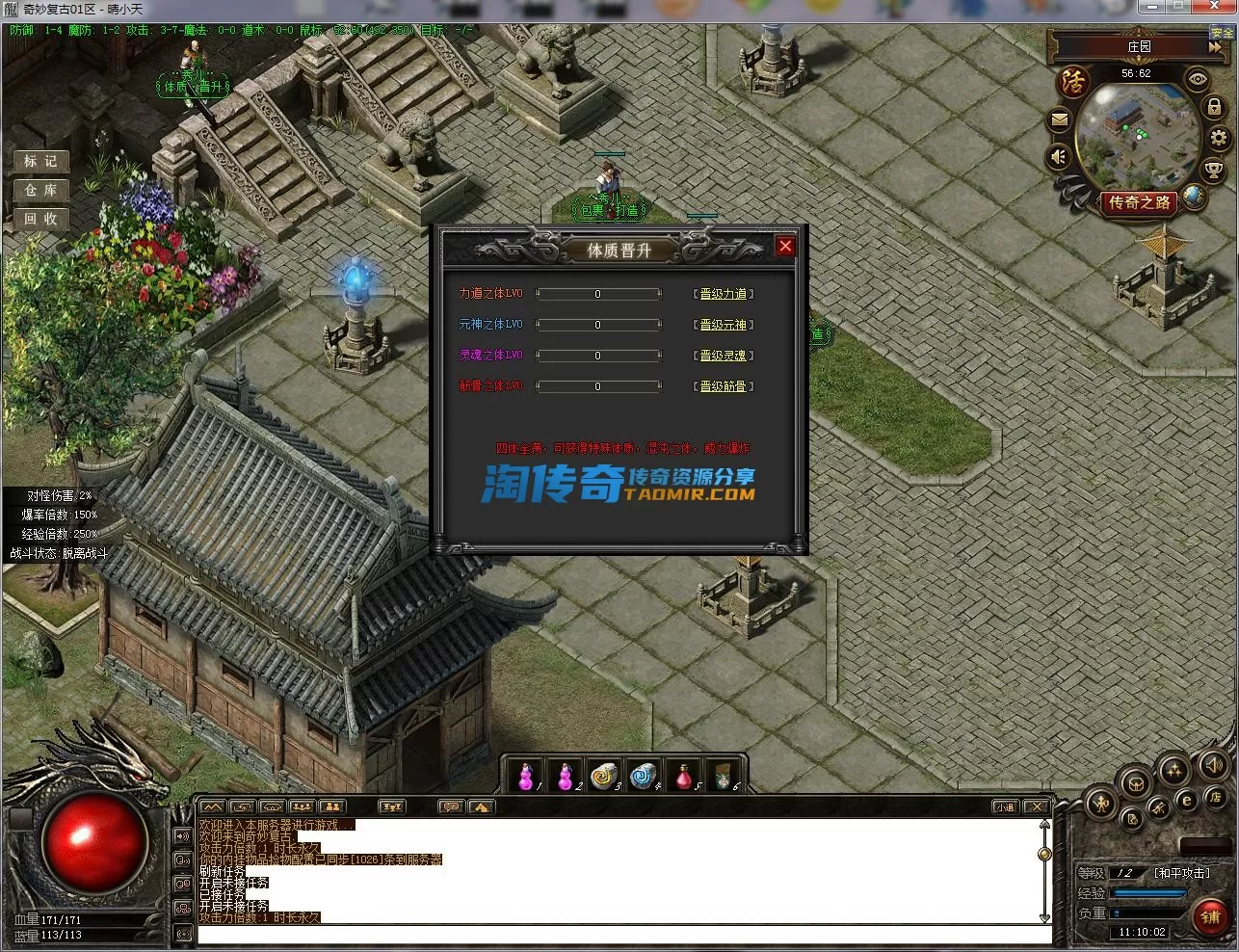 QQ截图20221214111003.webp
