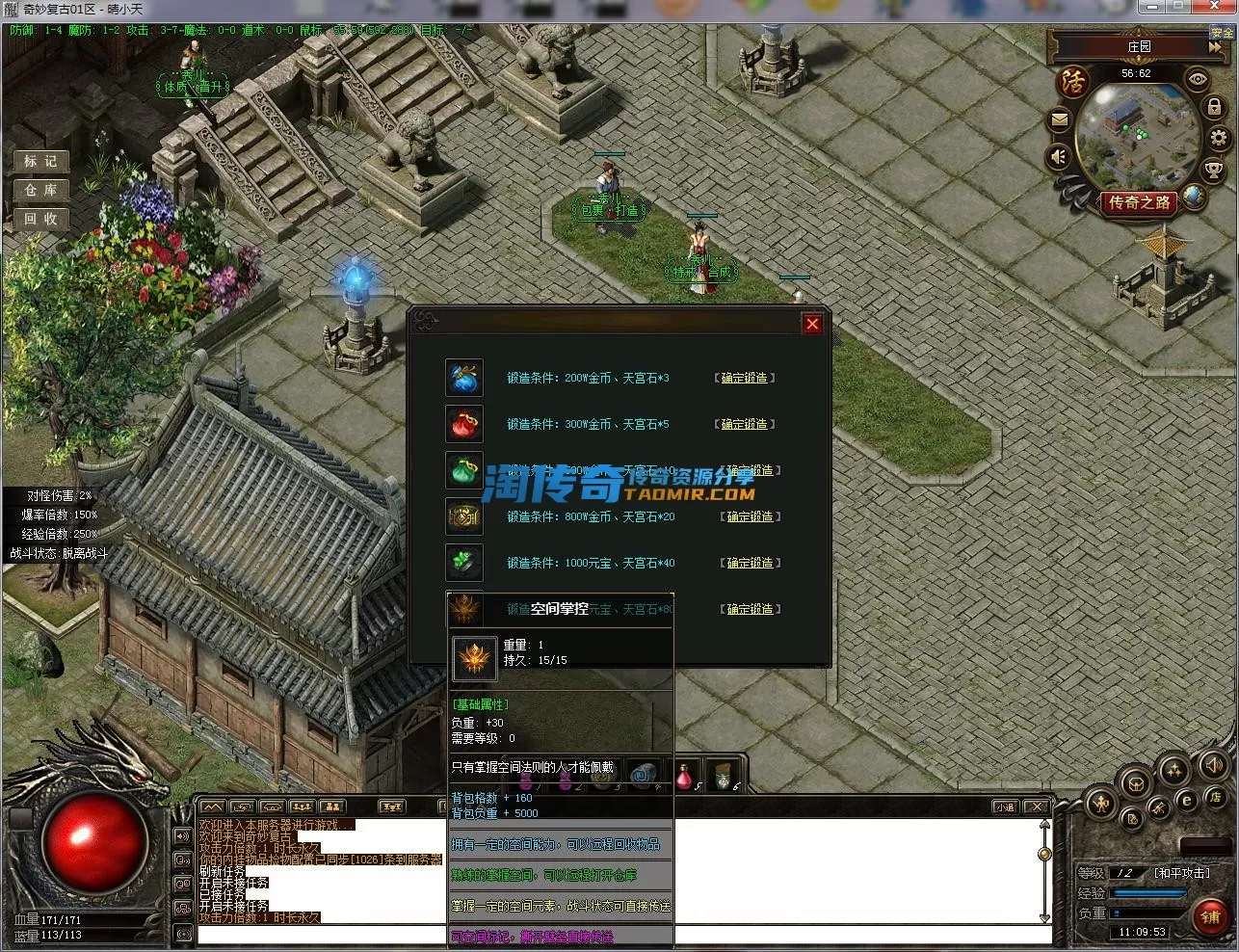 QQ截图20221214110955.webp