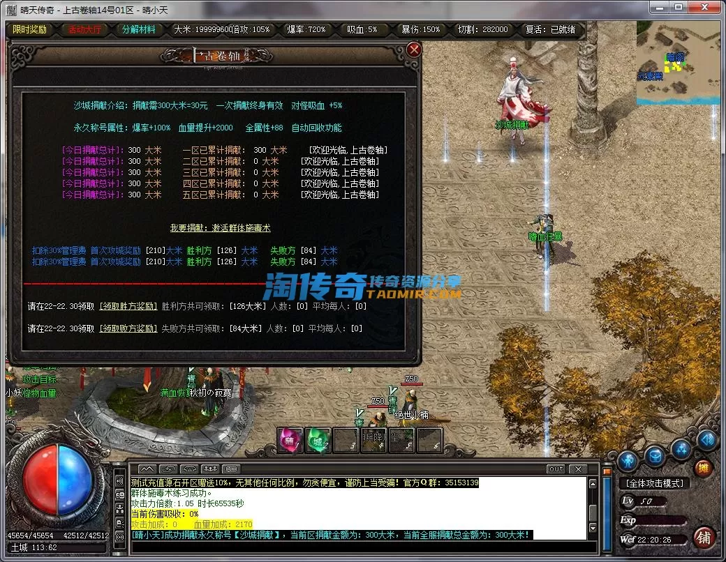 QQ截图20221214222027.webp