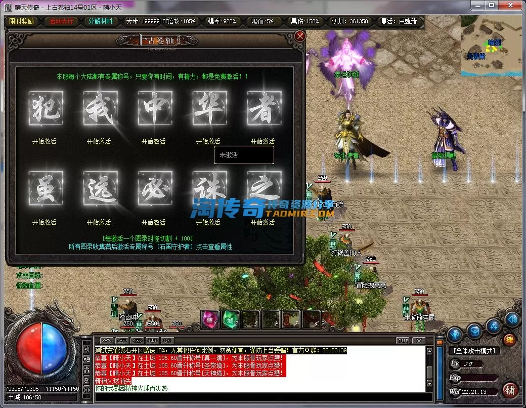 QQ截图20221214222115.webp