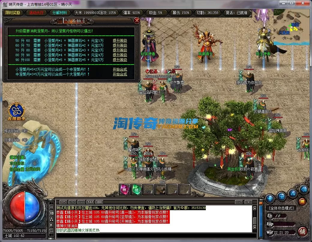 QQ截图20221214222122.webp