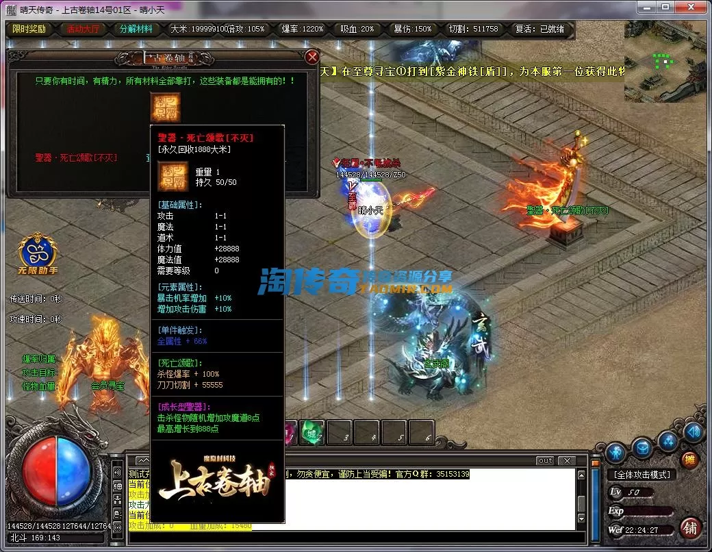 QQ截图20221214222428.webp