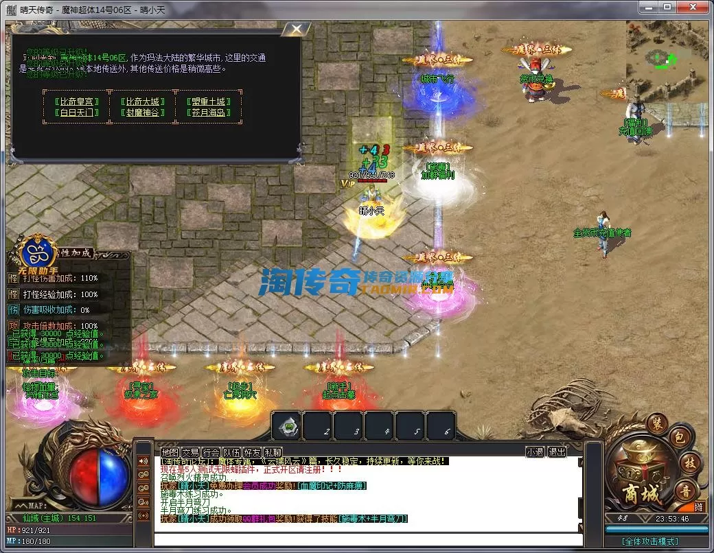 QQ截图20221214235347.webp