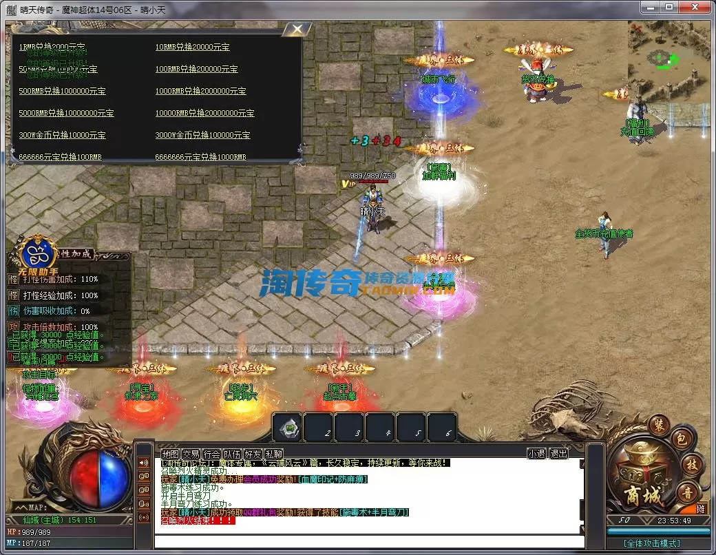 QQ截图20221214235350.webp